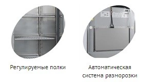 Шкаф морозильный TEFCOLD RF505 — изображение 2
