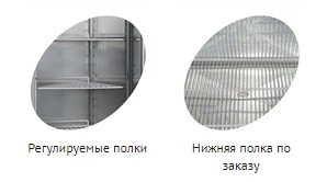 Шкаф морозильный TEFCOLD RF500Snack — изображение 2