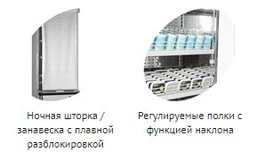 Горка холодильная TEFCOLD MD700X-ZERO нерж.сталь — изображение 3