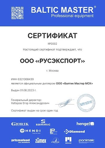 Витрина холодильная ZUMEX Display Large 4901 — изображение 2