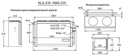 Сплит-система низкотемпературная АРИАДА KLS-235P — изображение 3